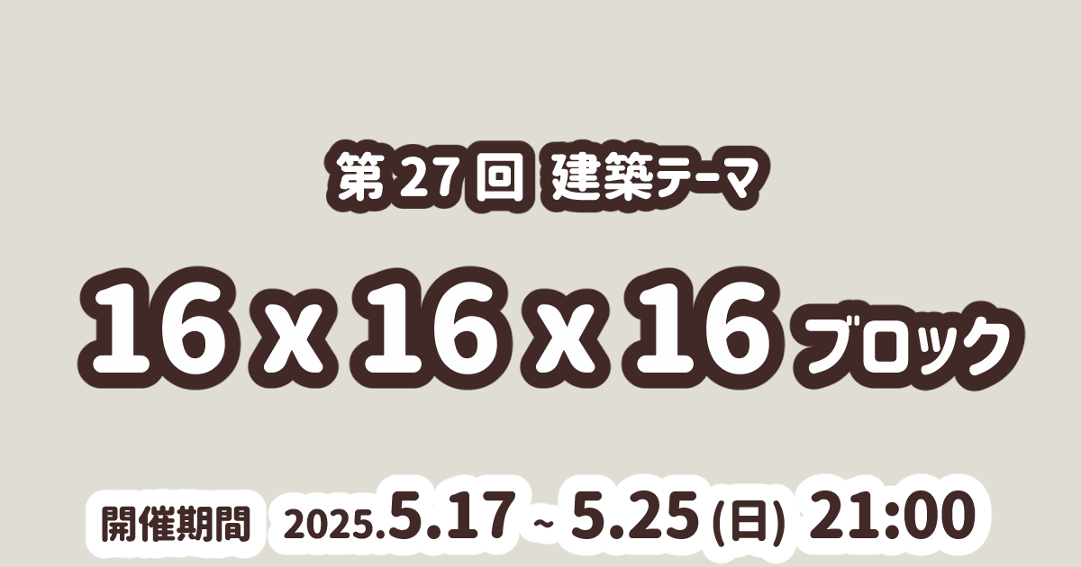 theme