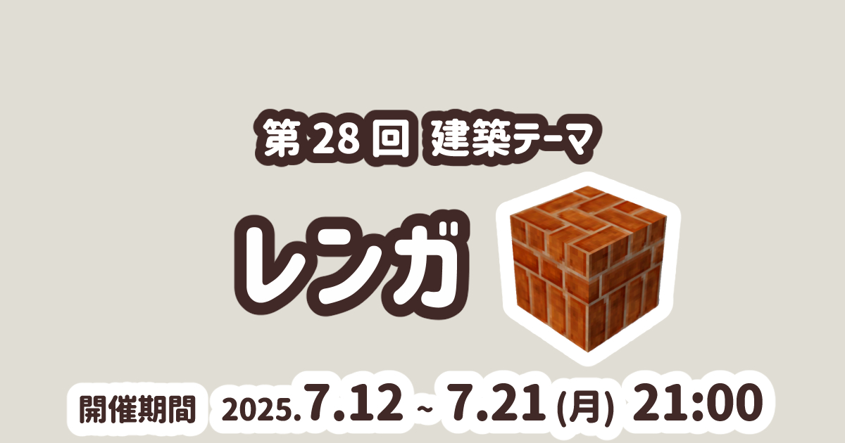 theme