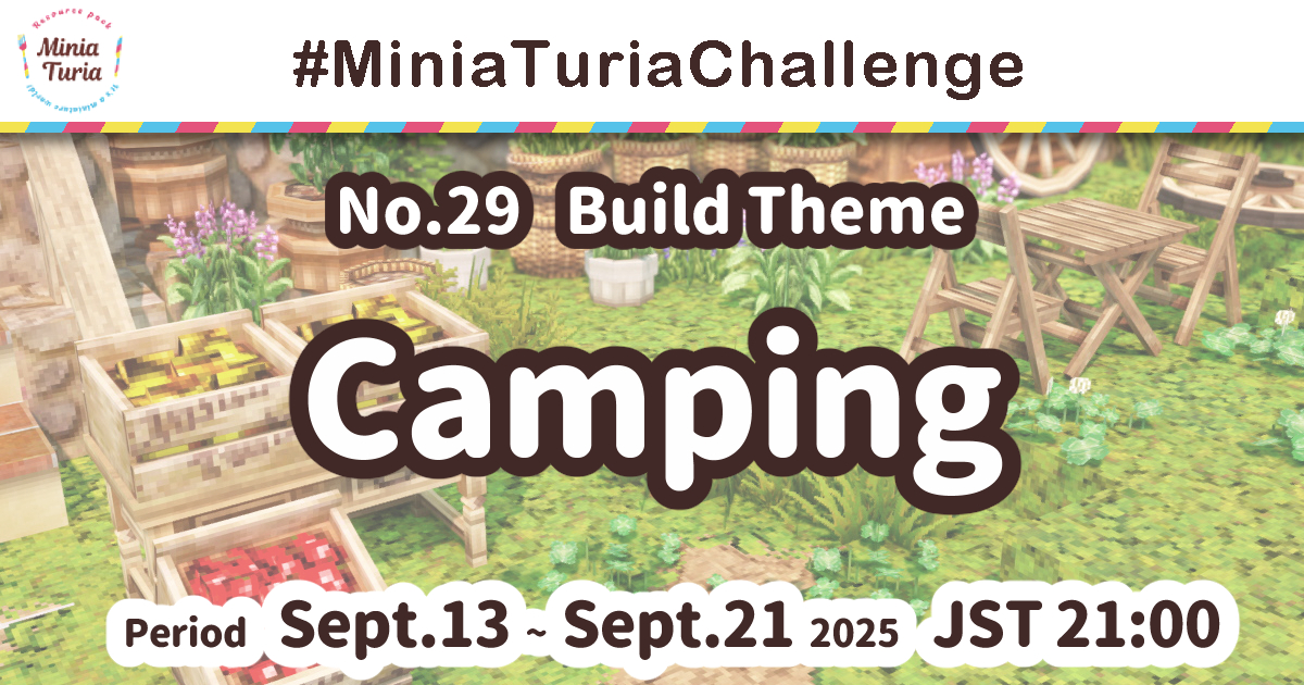 Catalog Archive Minecraft MiniaTuria