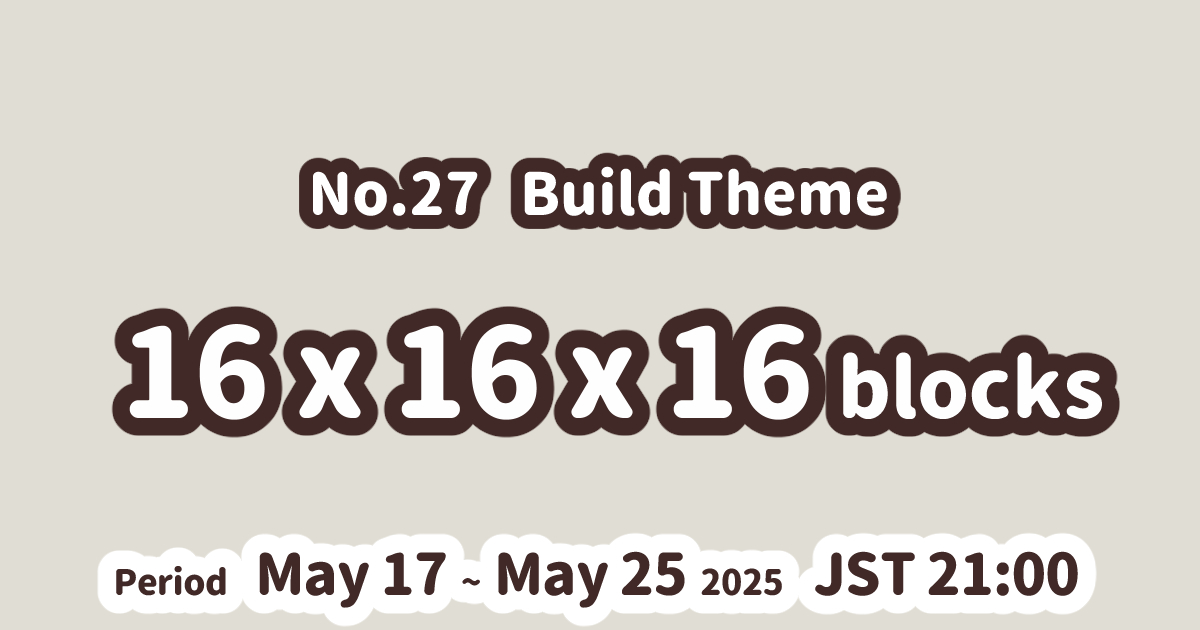 theme