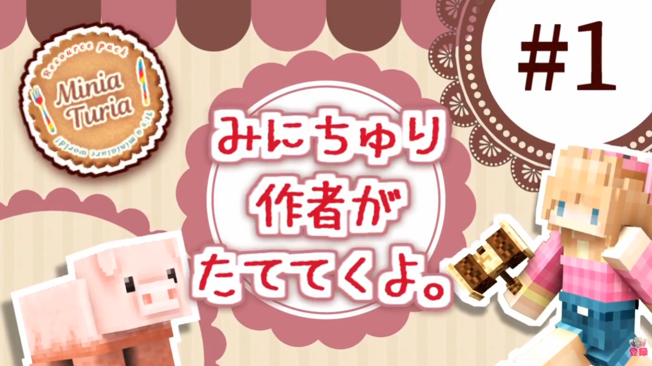 Build story video series “I’m building as the MiniaTuria creator.”