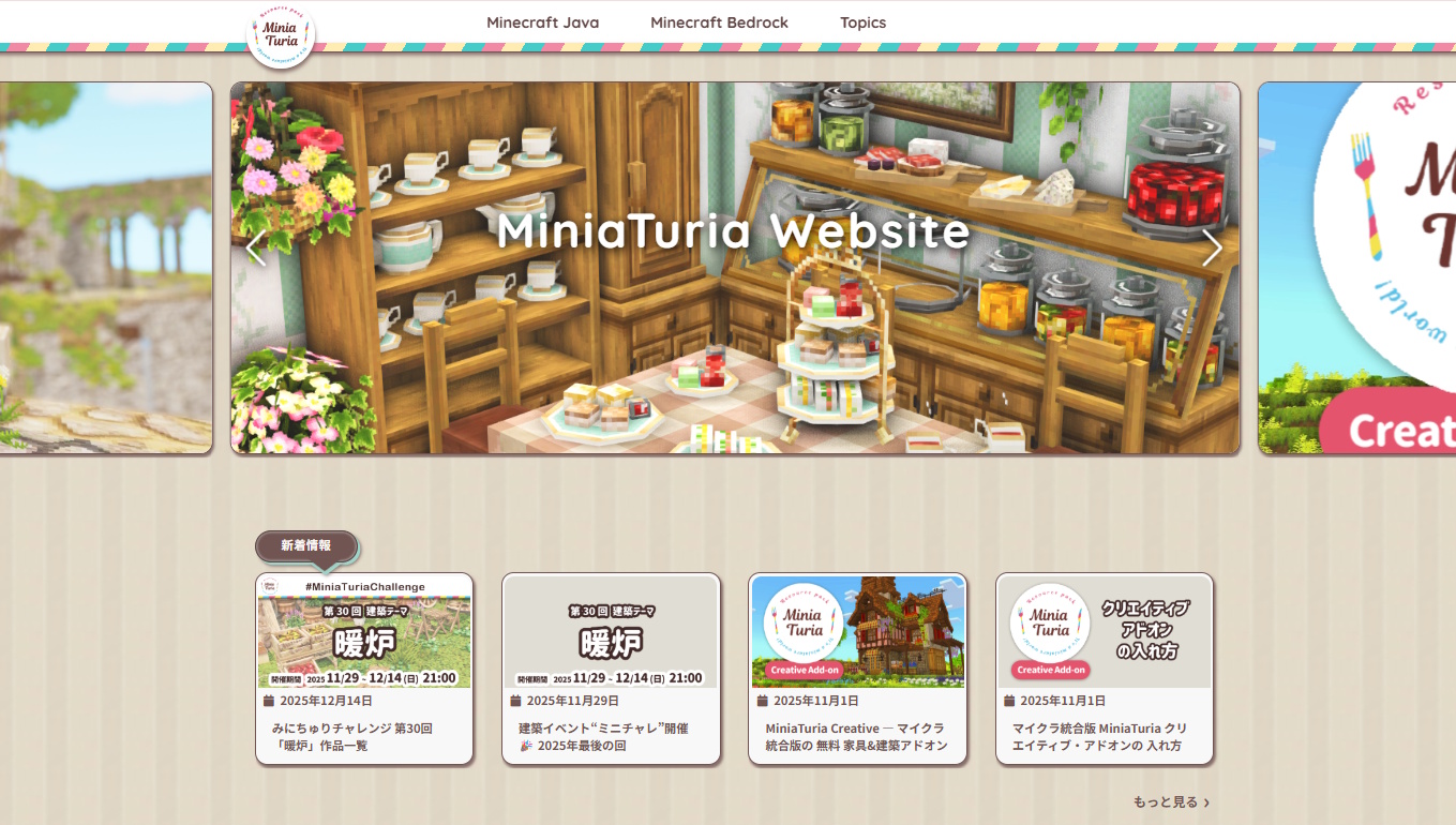 New Chocomint version of the MiniaTuria website