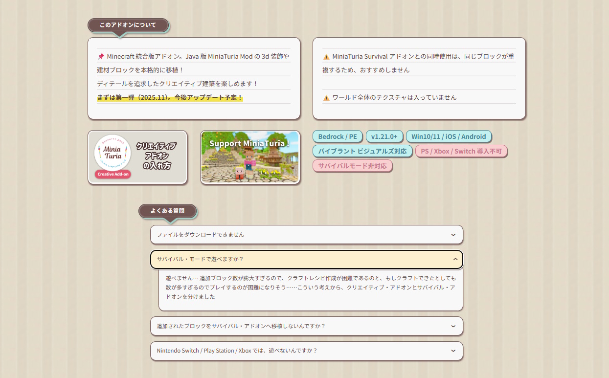 Distribution info shown clearly with cards and badges