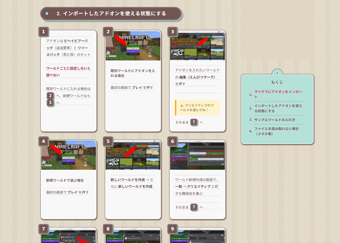 Article cards displayed side-by-side on PC screens