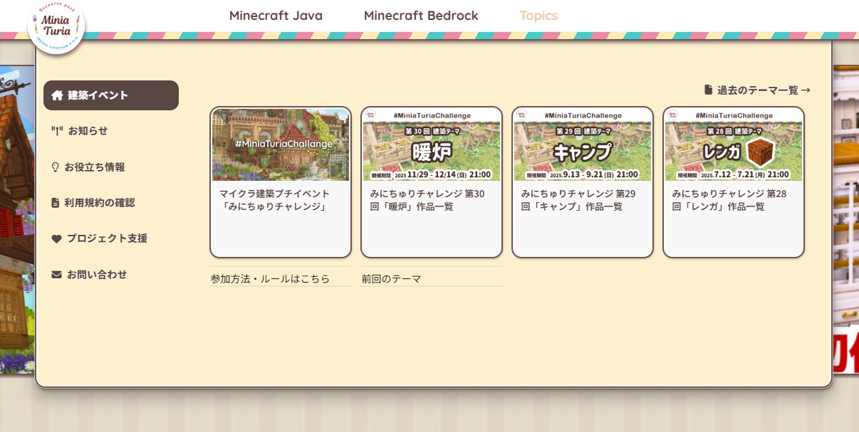 Dropdown menu with submenus