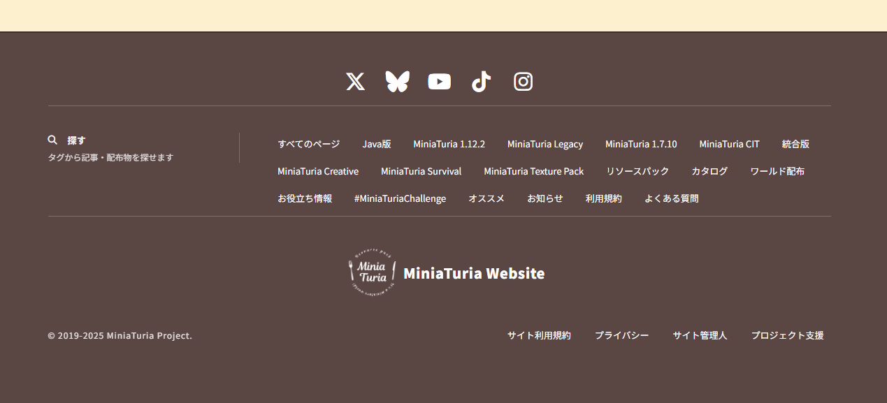 Footer design with increased SNS buttons