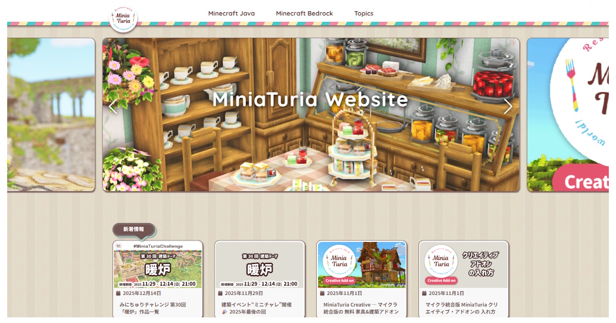 Bedrock Edition MiniaTuria Creative