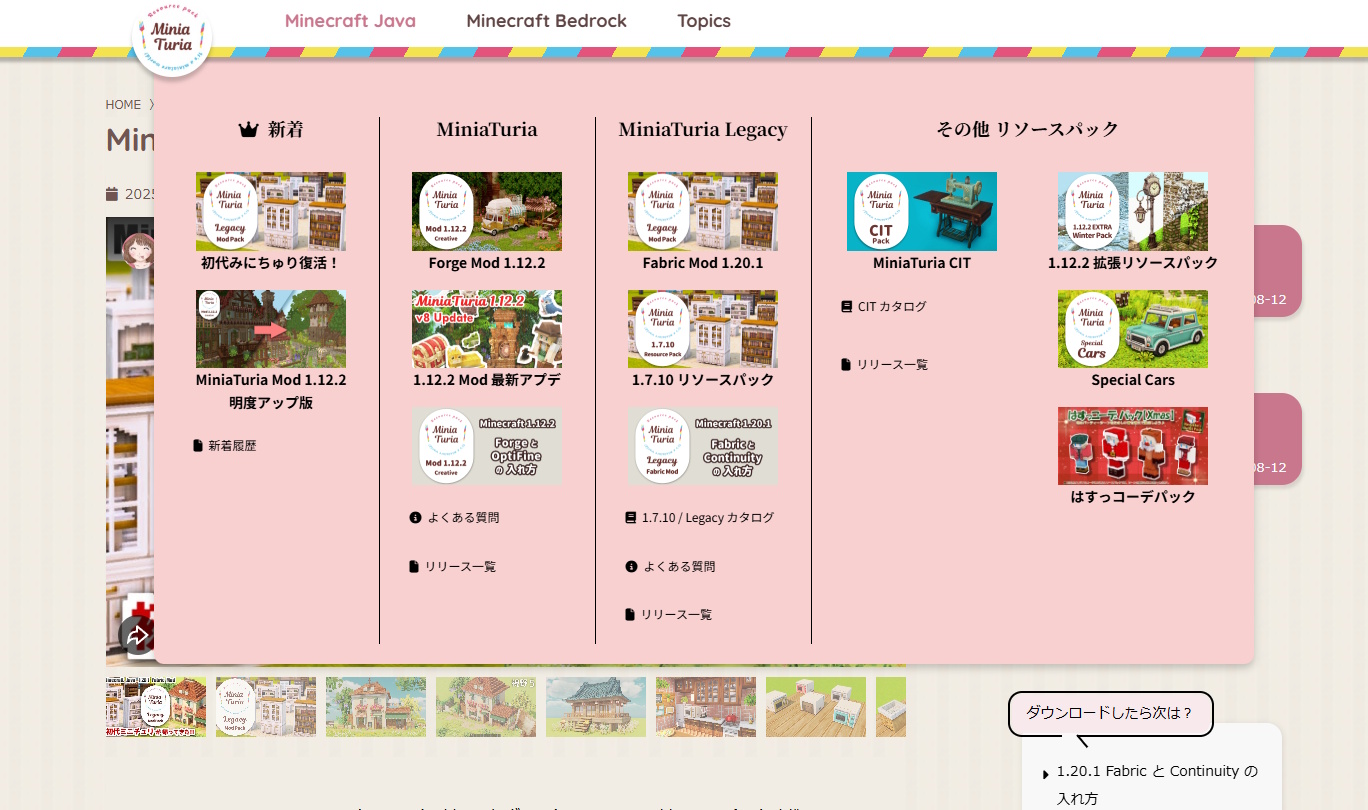 Previous crowded menu area