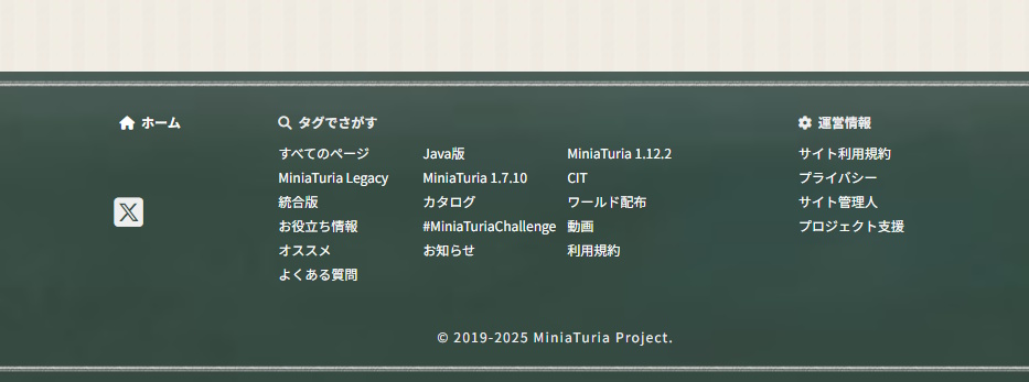 Previous blackboard-style footer