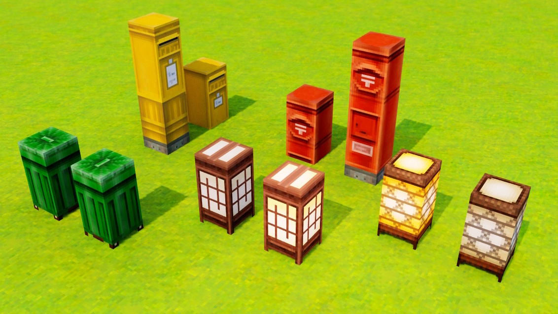 new blocks