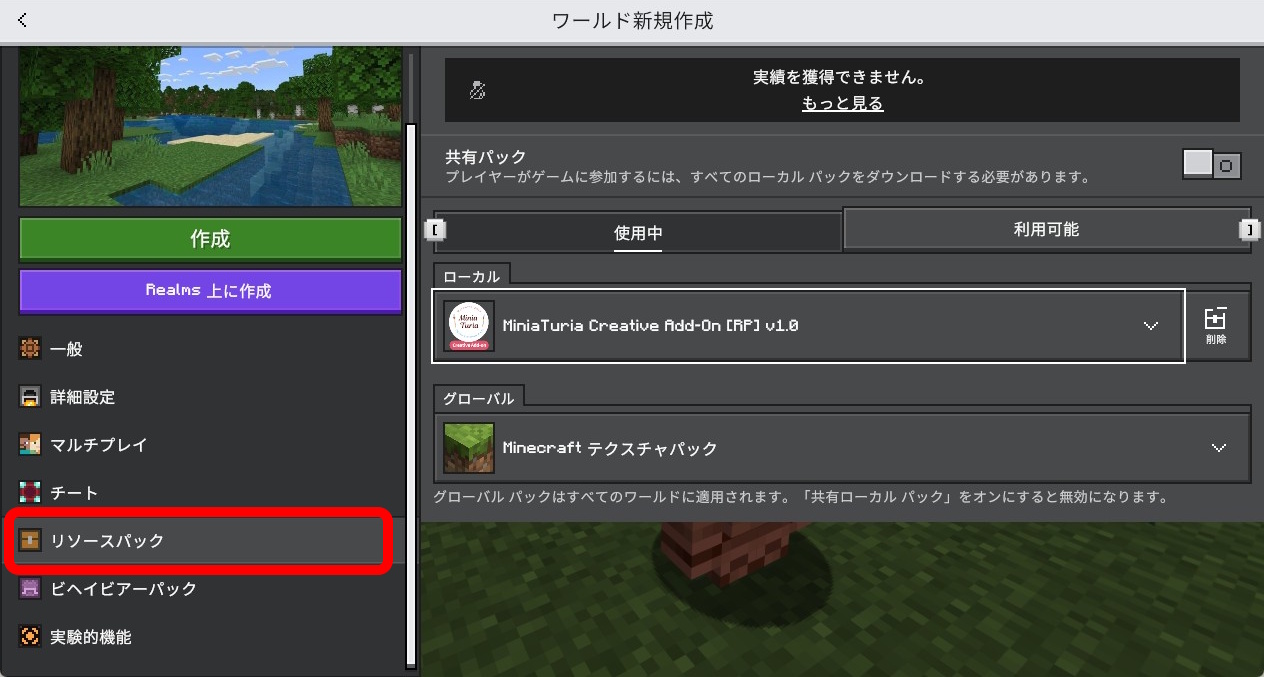 installation-addon-creative