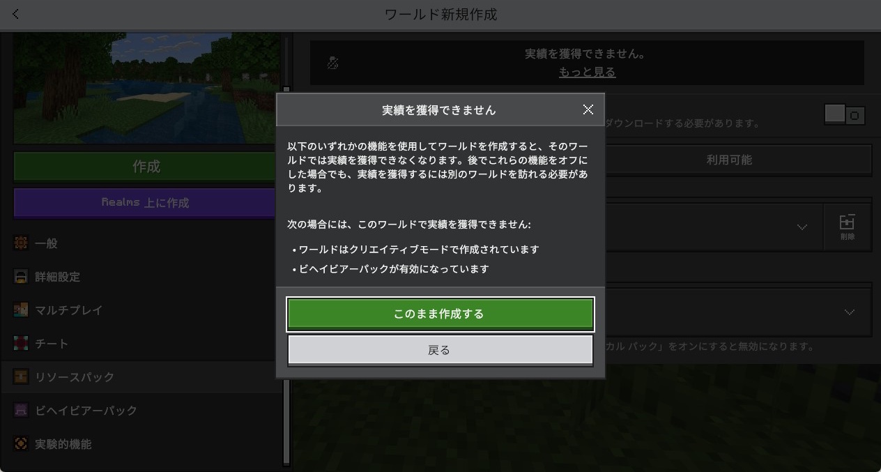 installation-addon-creative