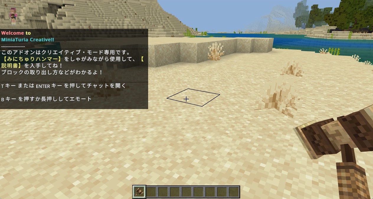 installation-addon-creative