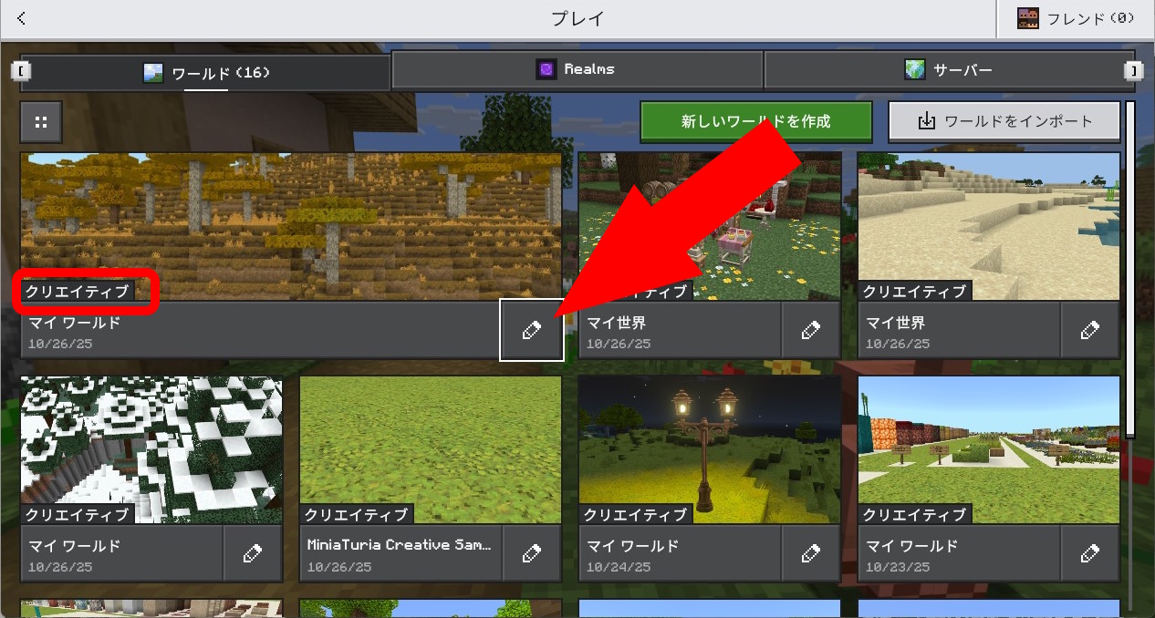 installation-addon-creative