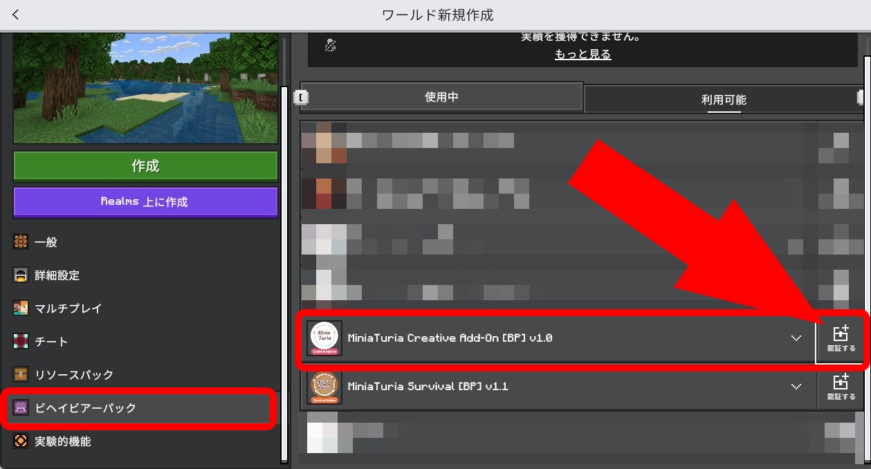 installation-addon-creative