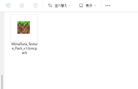 installation-bedrock-texture-pack