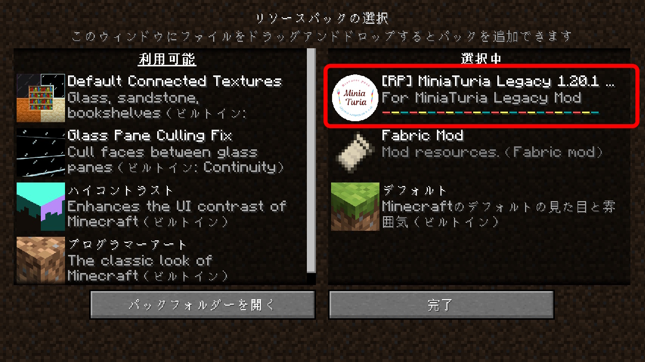installation-mt-legacy-fabric1201