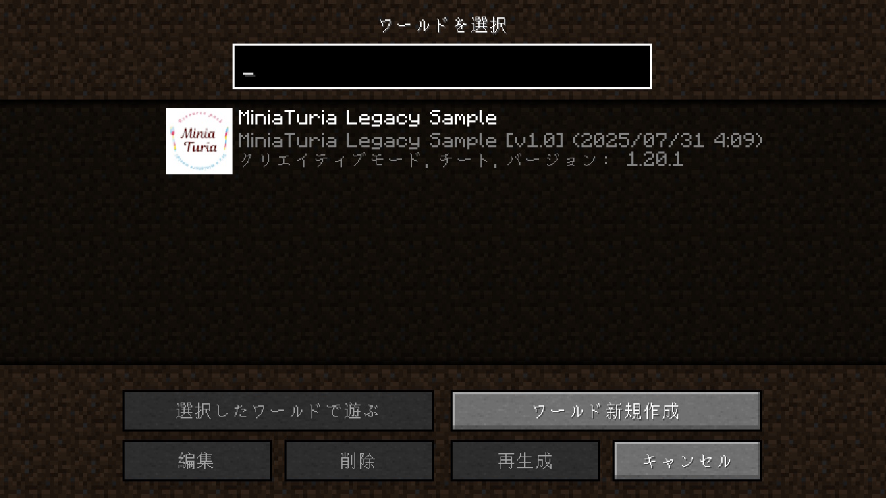 installation-mt-legacy-fabric1201