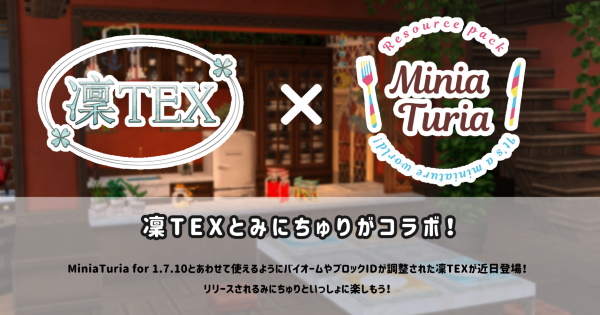 Lin TEX for MiniaTuria comes!